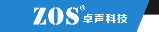 广州卓声电子科技有限公司